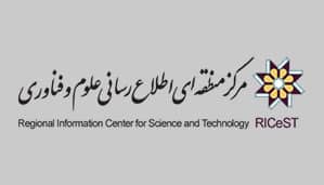 پرتال جامع علوم انسانی